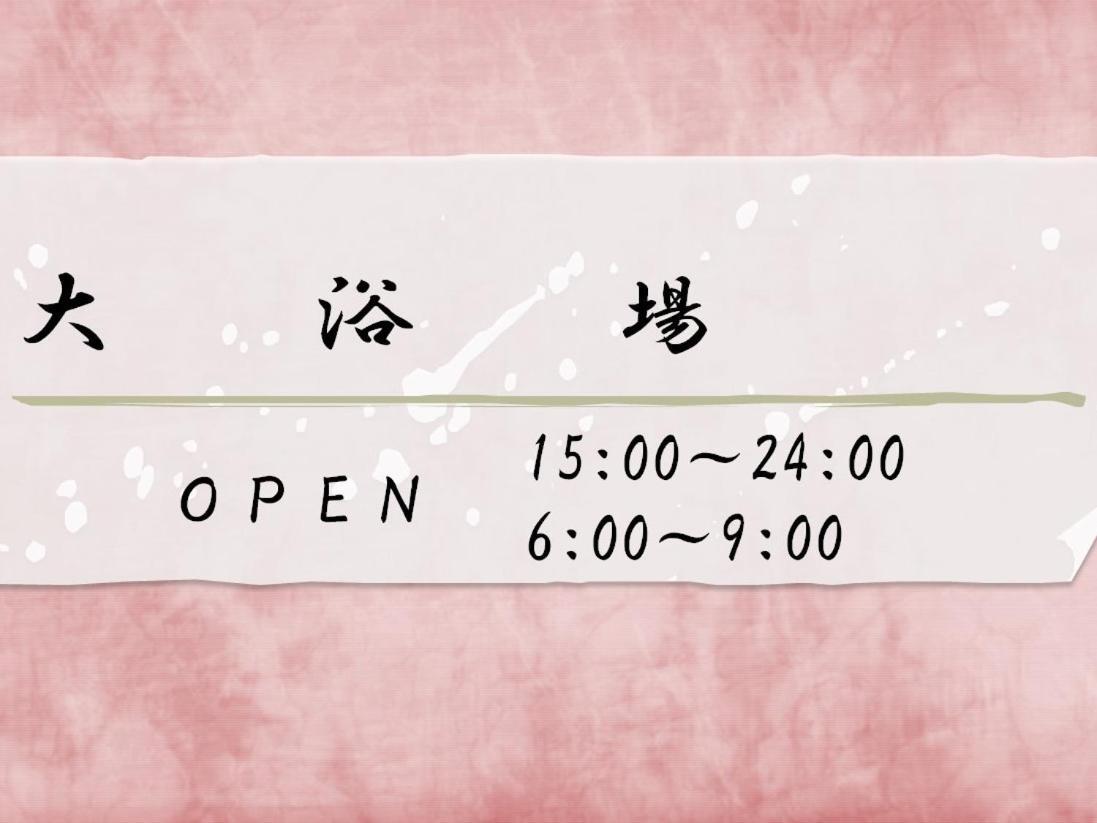 Azumaya Ryokan Kyoto Eksteriør billede