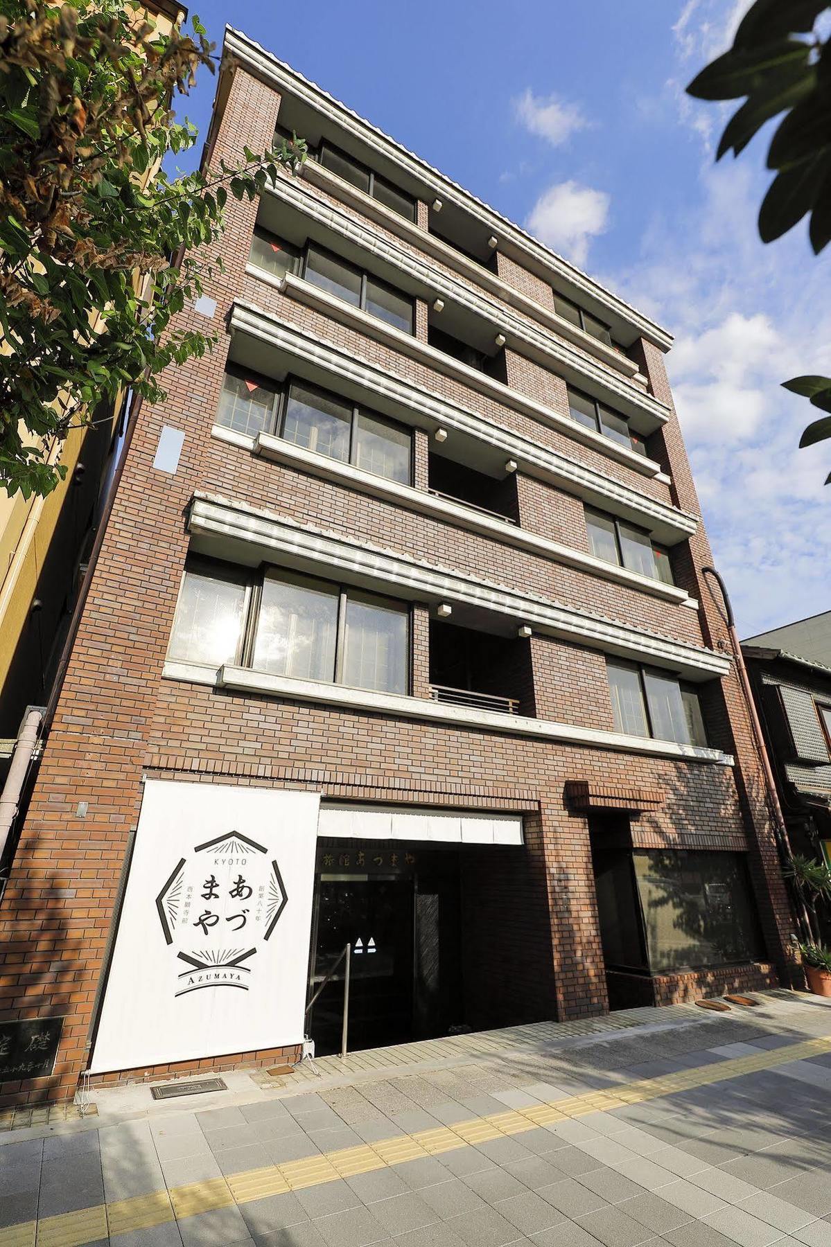 Azumaya Ryokan Kyoto Eksteriør billede