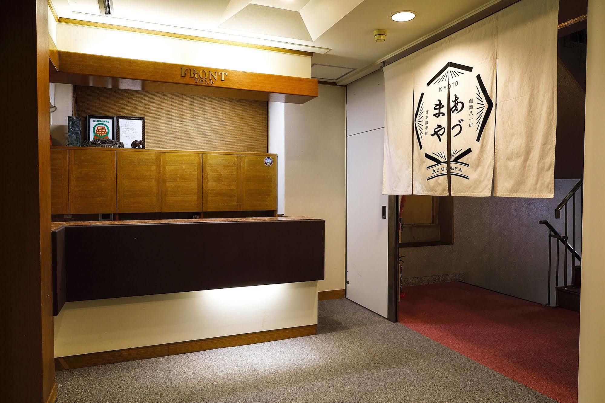 Azumaya Ryokan Kyoto Eksteriør billede